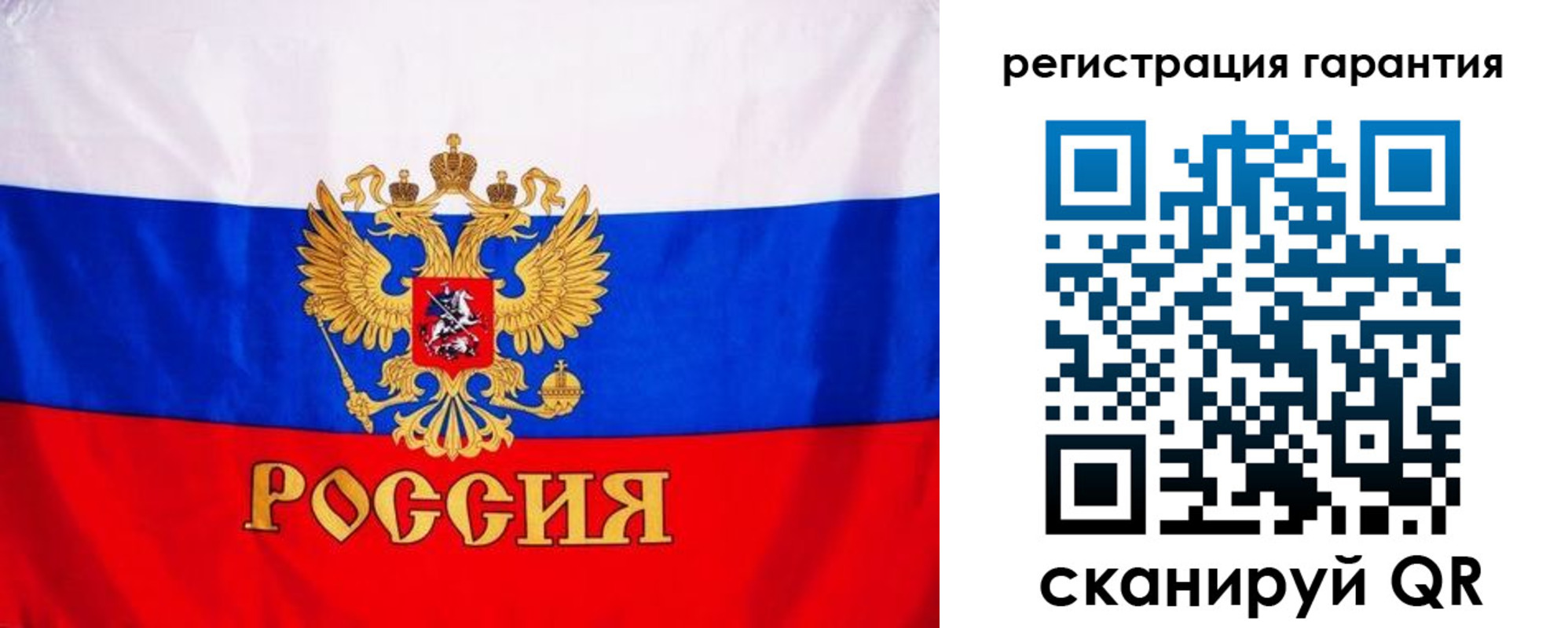 прописка гарантия в Вилюйске