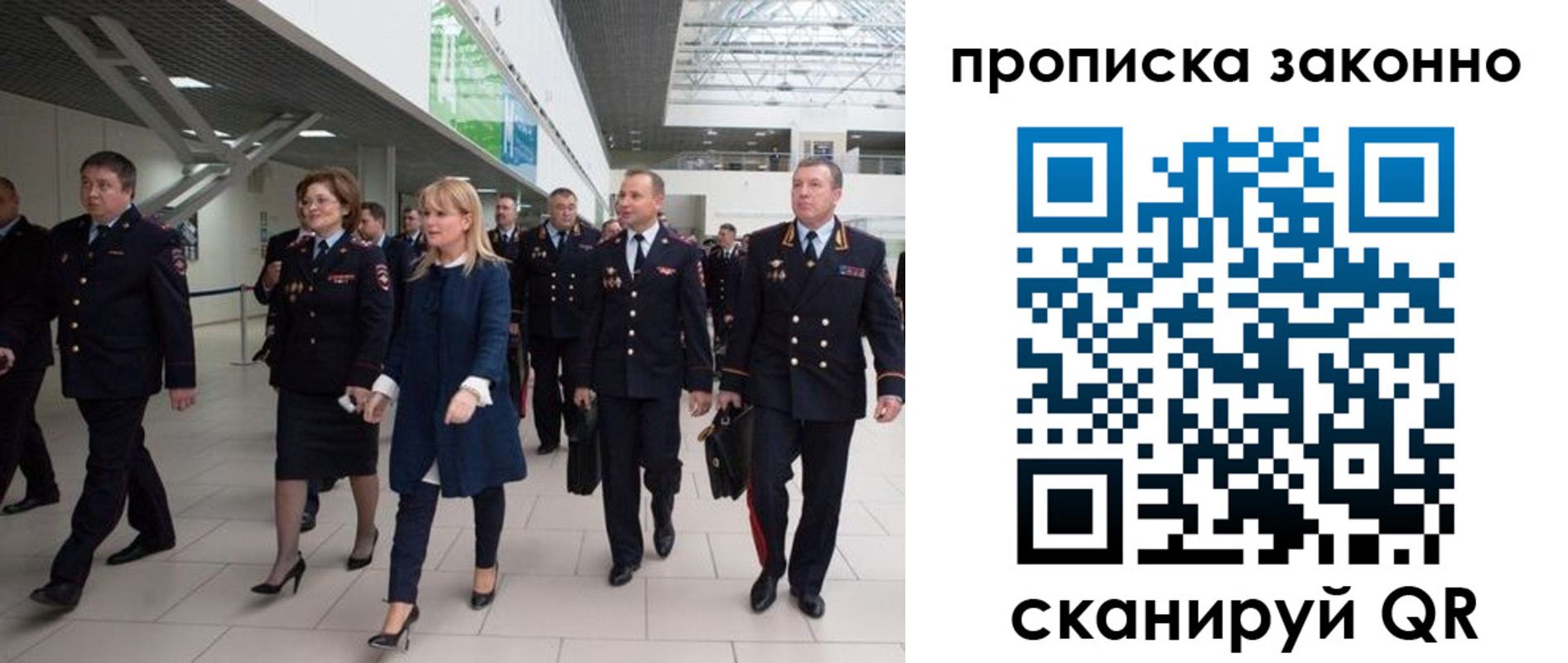 пропишу в квартире в Вилюйске
