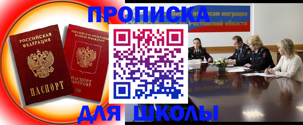 временная регистрация надежно в Вилюйске