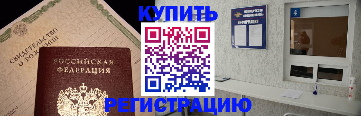 регистрация для дет. сада в Вилюйске