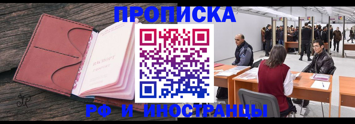 регистрация для школы в Вилюйске
